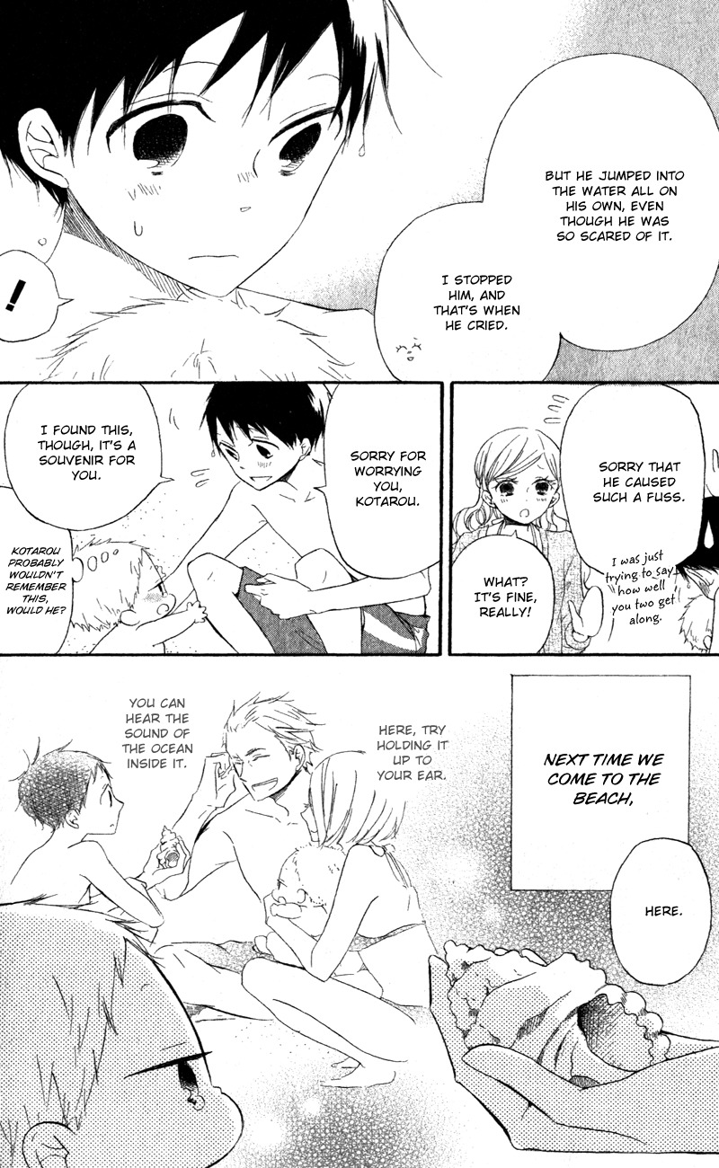 Gakuen Babysitters Chapter 12 page 30 - Chapter 12