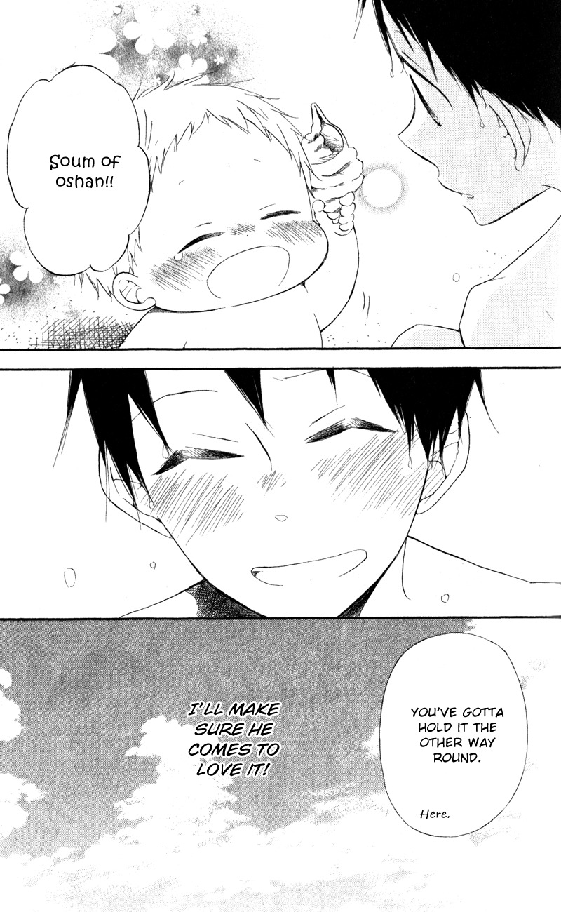 Gakuen Babysitters Chapter 12 page 31 - Chapter 12
