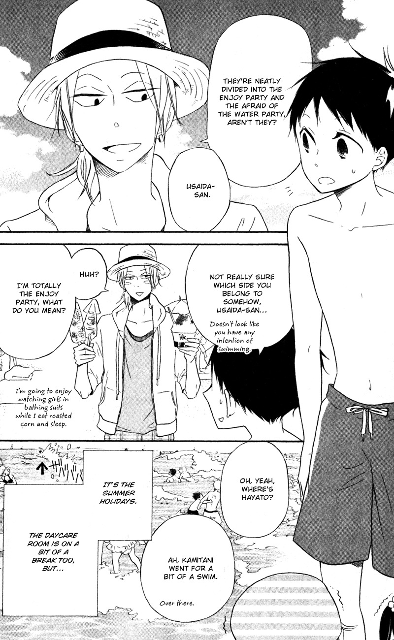 Gakuen Babysitters Chapter 12 page 4 - Chapter 12