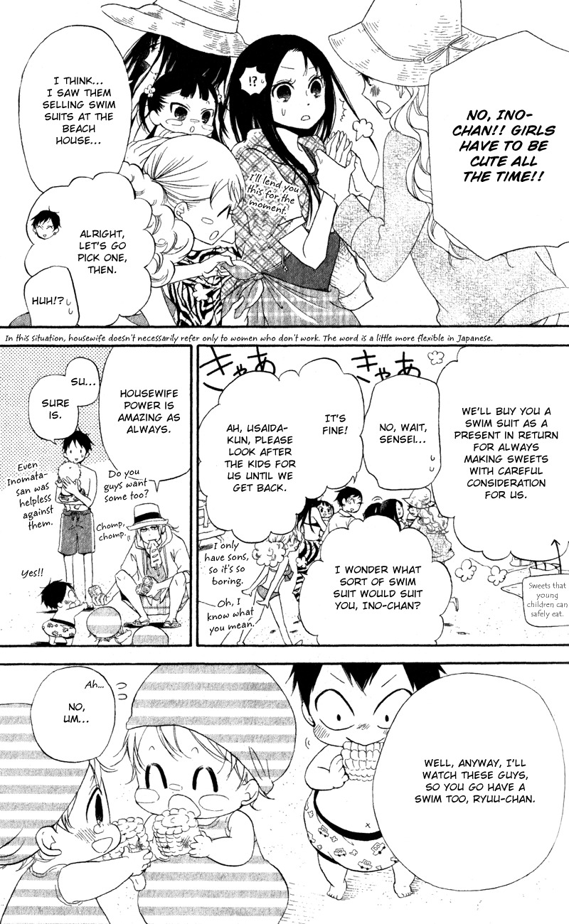 Gakuen Babysitters Chapter 12 page 7 - Chapter 12