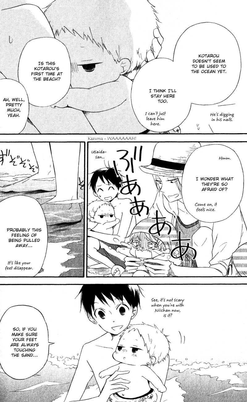 Gakuen Babysitters Chapter 12 page 8 - Chapter 12