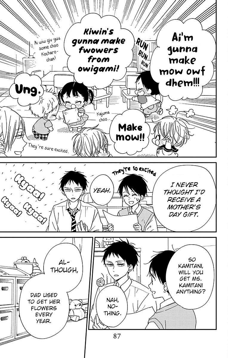 Gakuen Babysitters Chapter 120 page 13 - Chapter 120