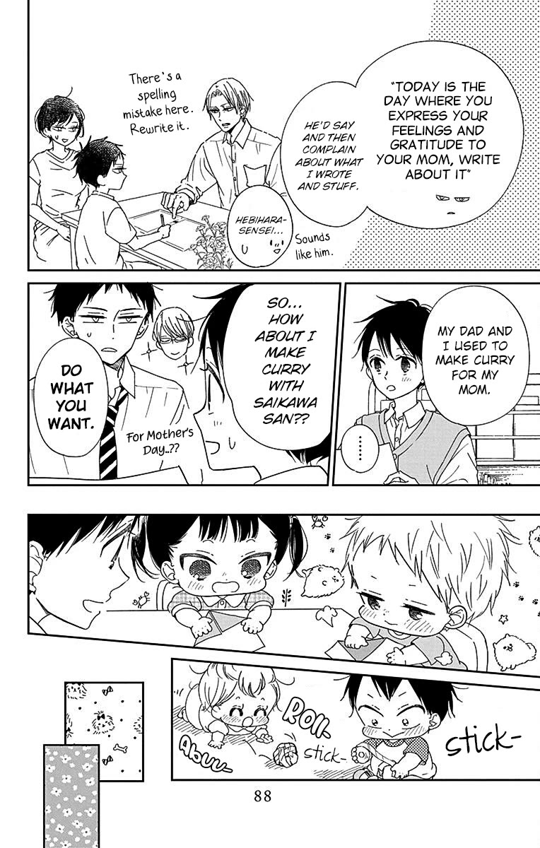 Gakuen Babysitters Chapter 120 page 14 - Chapter 120