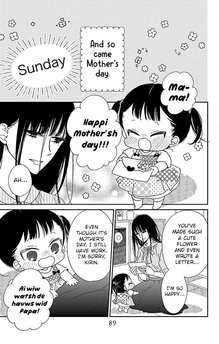 Gakuen Babysitters Chapter 120 page 15 - Chapter 120