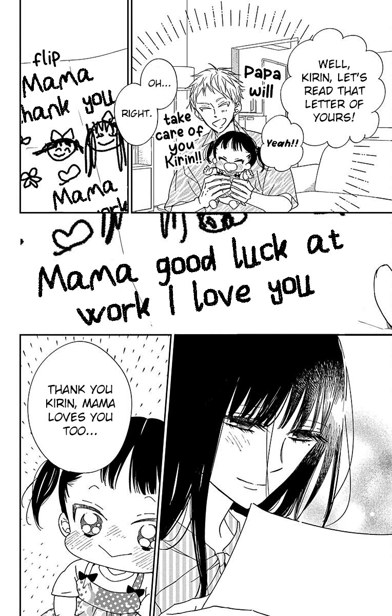 Gakuen Babysitters Chapter 120 page 16 - Chapter 120