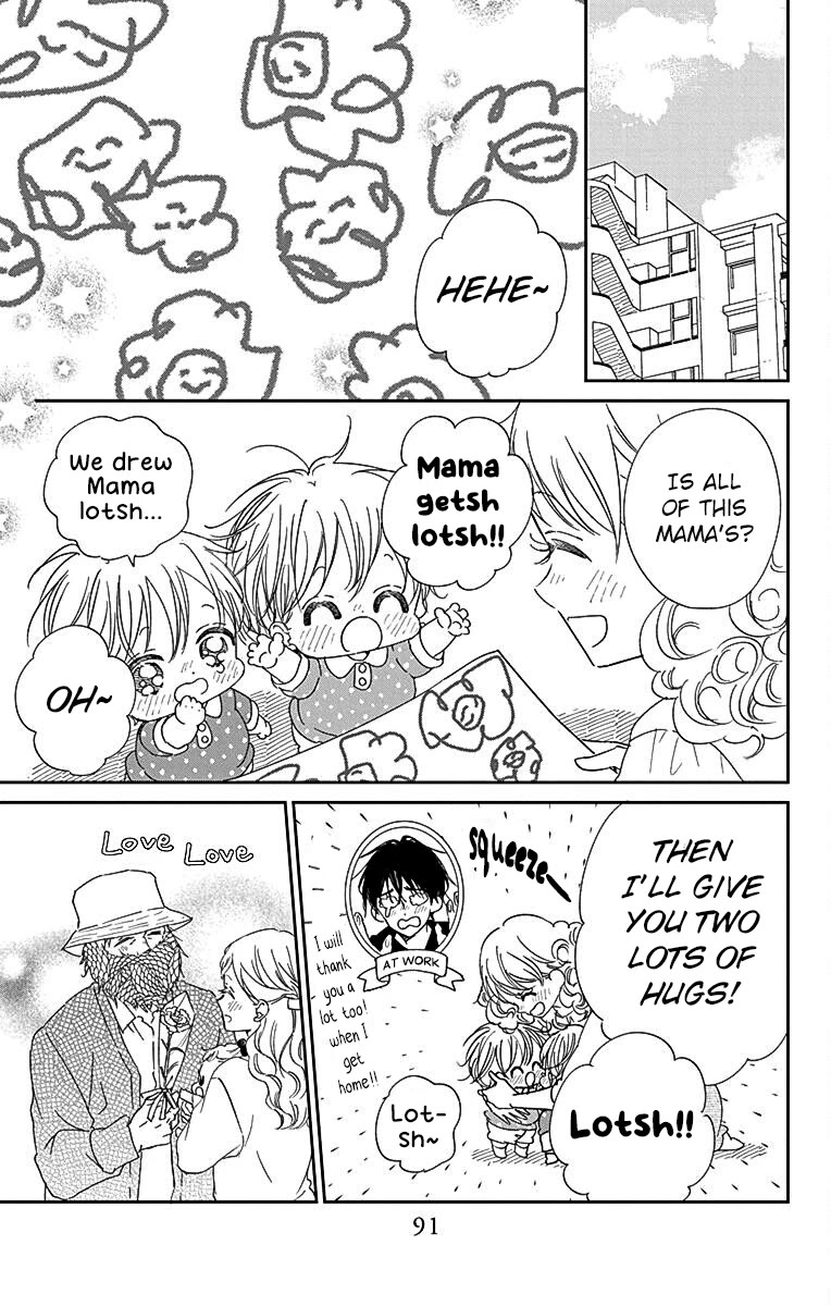 Gakuen Babysitters Chapter 120 page 17 - Chapter 120