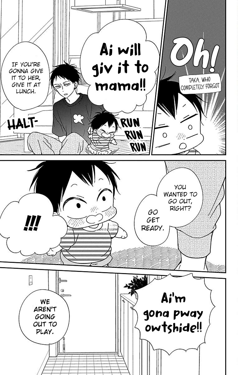 Gakuen Babysitters Chapter 120 page 19 - Chapter 120