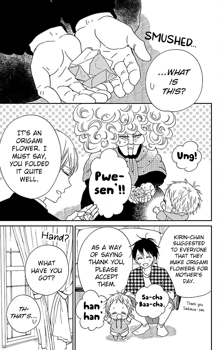 Gakuen Babysitters Chapter 120 page 21 - Chapter 120