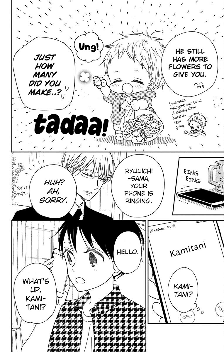 Gakuen Babysitters Chapter 120 page 22 - Chapter 120