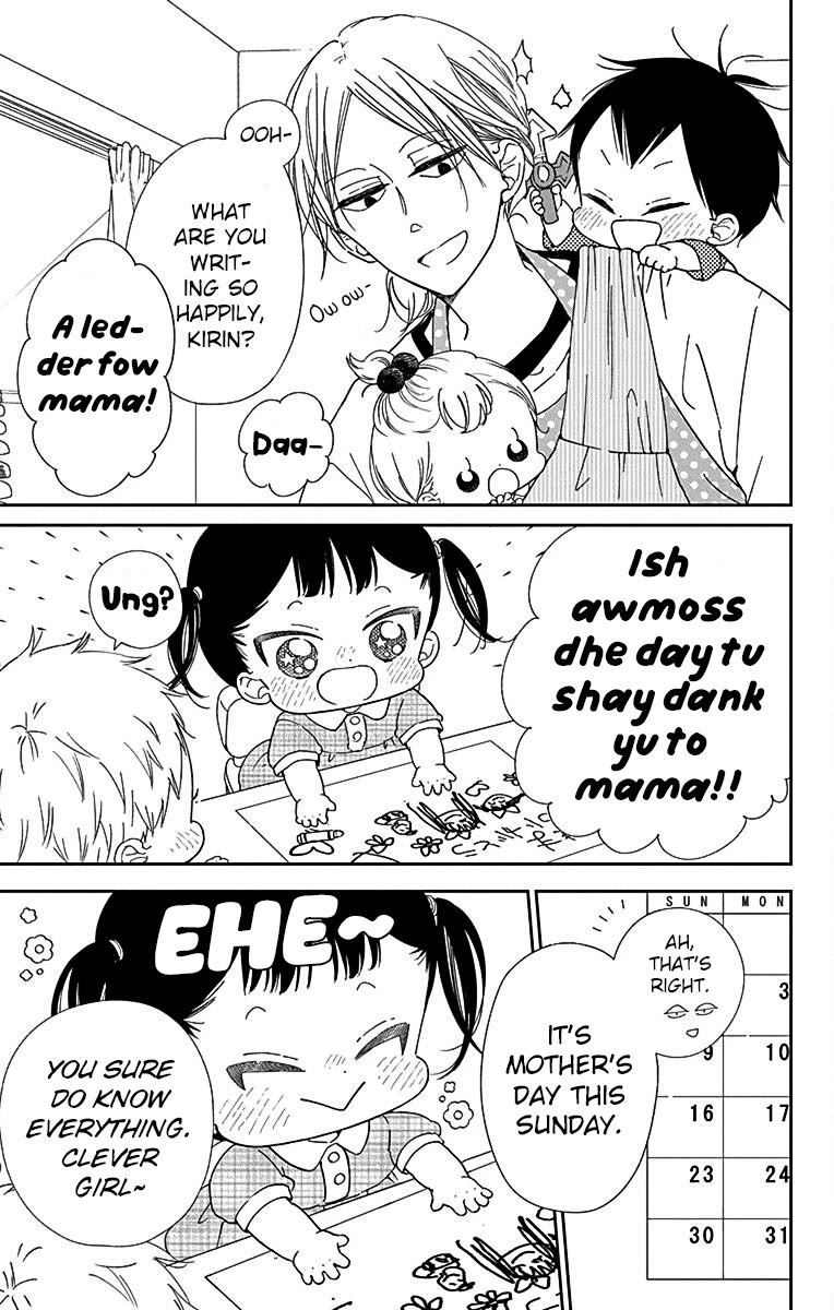 Gakuen Babysitters Chapter 120 page 3 - Chapter 120