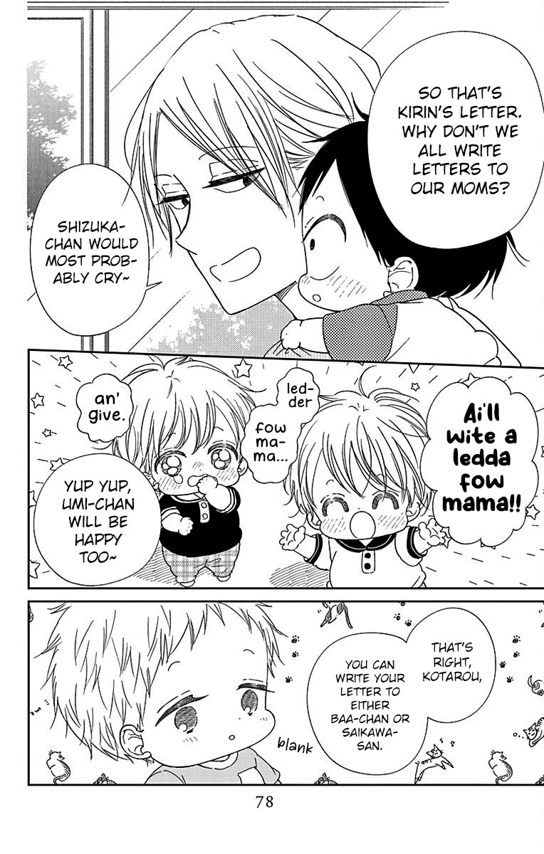 Gakuen Babysitters Chapter 120 page 4 - Chapter 120