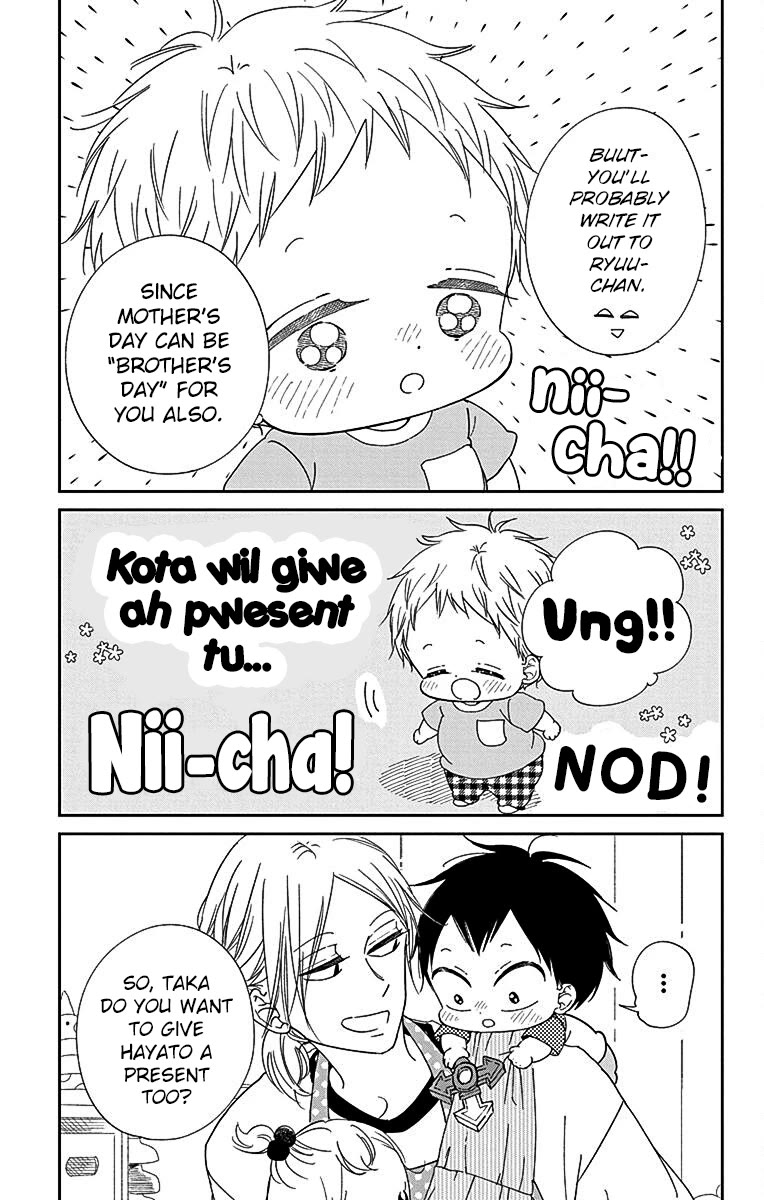 Gakuen Babysitters Chapter 120 page 5 - Chapter 120