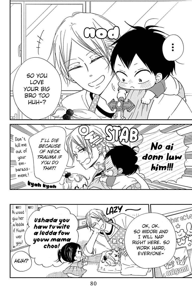 Gakuen Babysitters Chapter 120 page 6 - Chapter 120