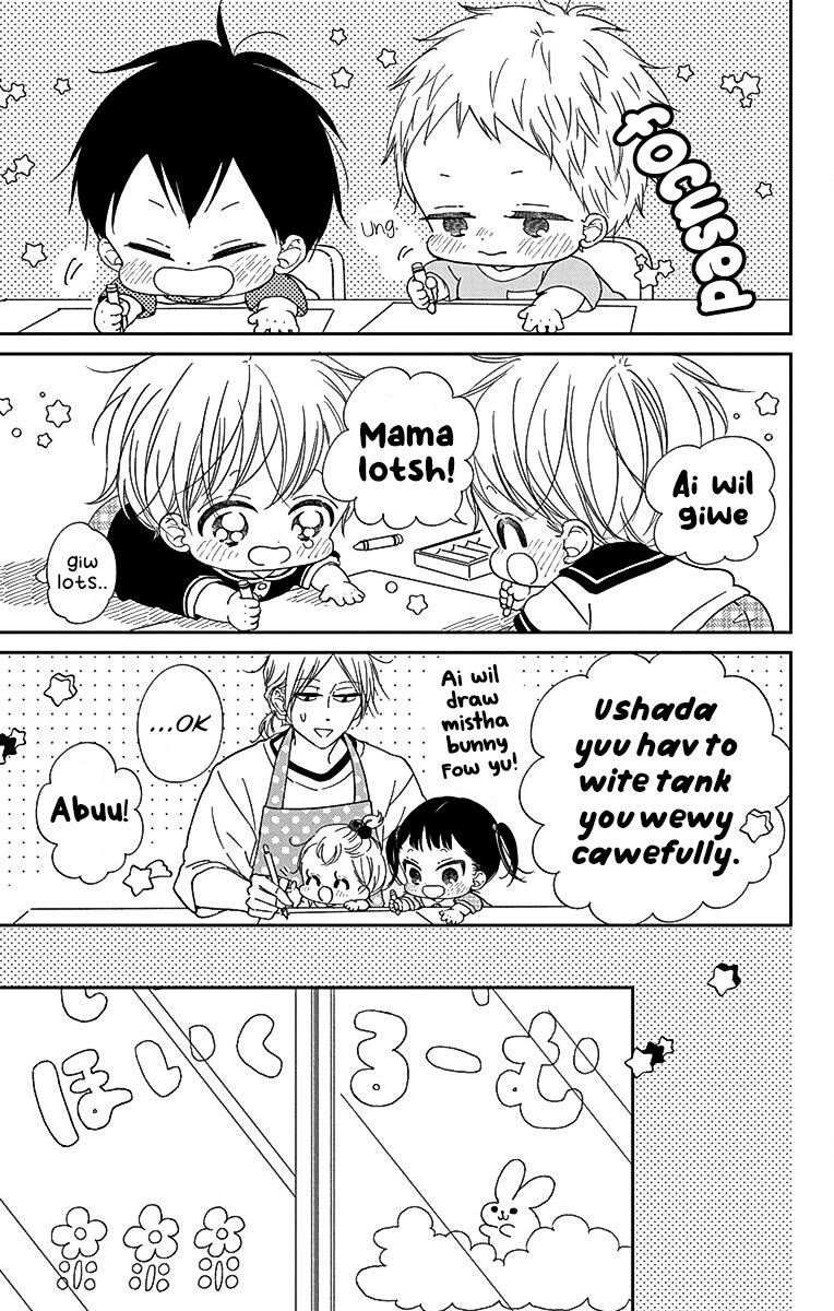 Gakuen Babysitters Chapter 120 page 7 - Chapter 120