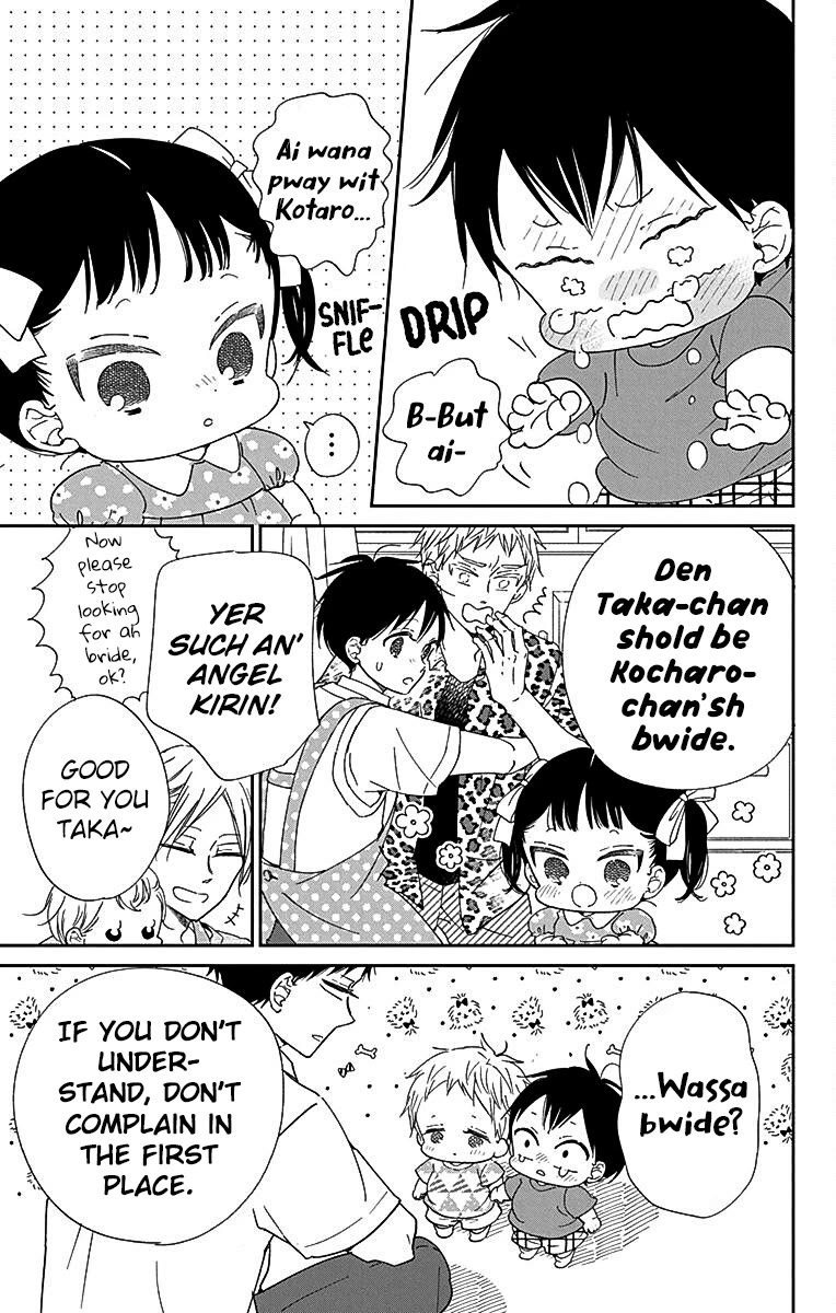 Gakuen Babysitters Chapter 121 page 15 - Chapter 121