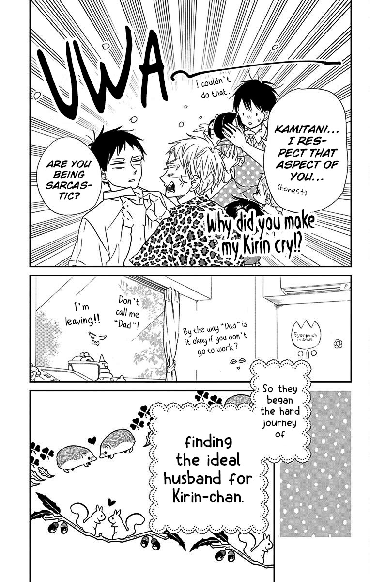Gakuen Babysitters Chapter 121 page 17 - Chapter 121