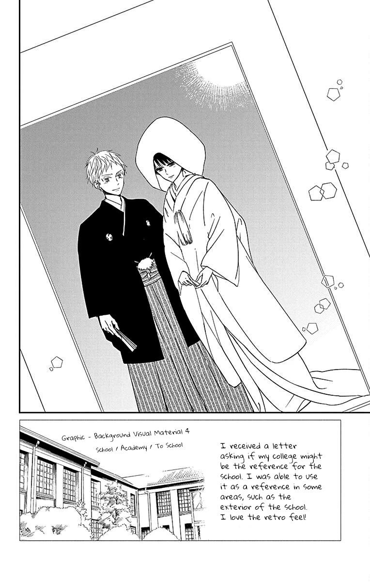 Gakuen Babysitters Chapter 121 page 2 - Chapter 121