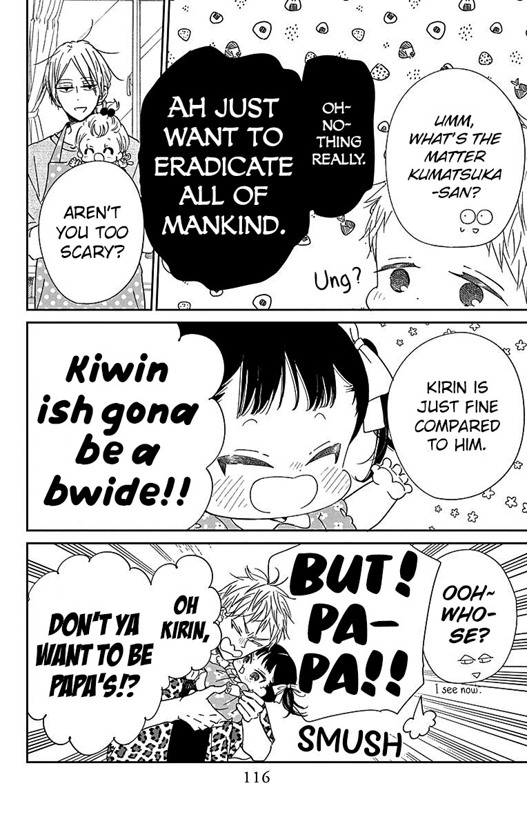 Gakuen Babysitters Chapter 121 page 6 - Chapter 121