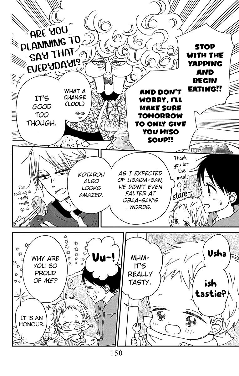 Gakuen Babysitters Chapter 122 page 12 - Chapter 122