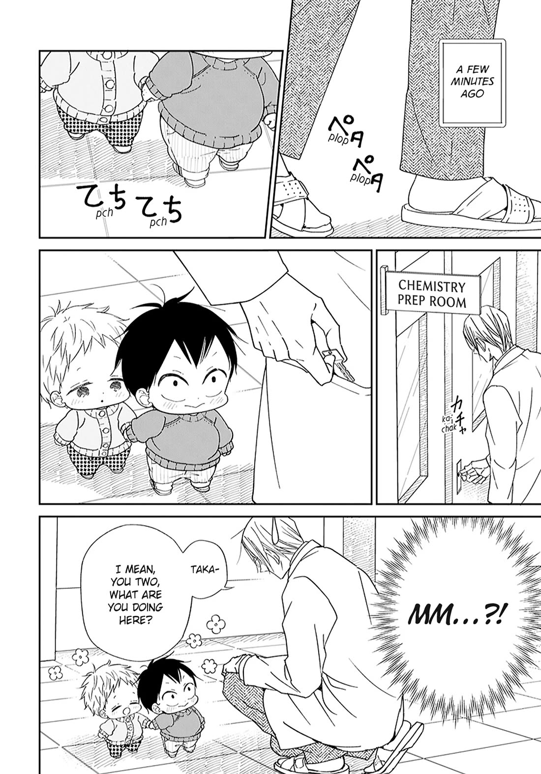 Gakuen Babysitters Chapter 123.5 page 2 - Chapter 123.5: Together with Mr. Hebihara