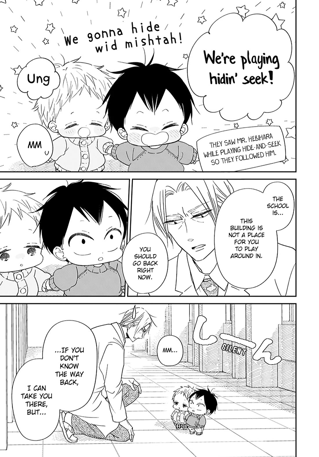 Gakuen Babysitters Chapter 123.5 page 3 - Chapter 123.5: Together with Mr. Hebihara