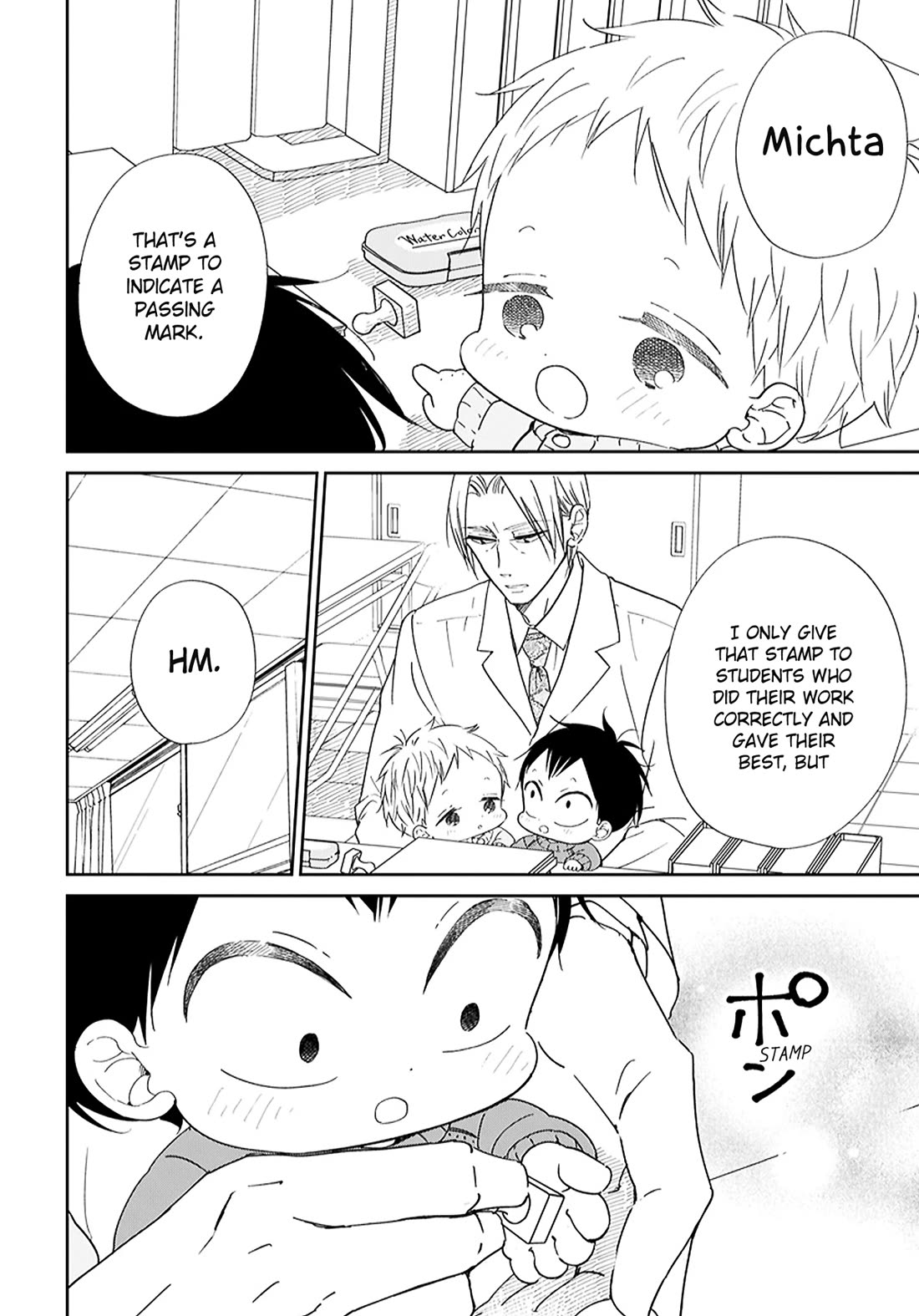 Gakuen Babysitters Chapter 123.5 page 6 - Chapter 123.5: Together with Mr. Hebihara