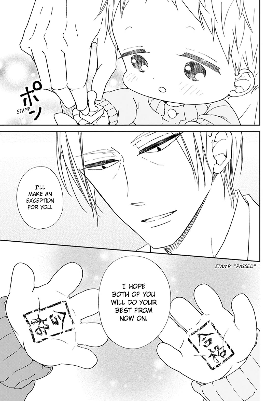 Gakuen Babysitters Chapter 123.5 page 7 - Chapter 123.5: Together with Mr. Hebihara