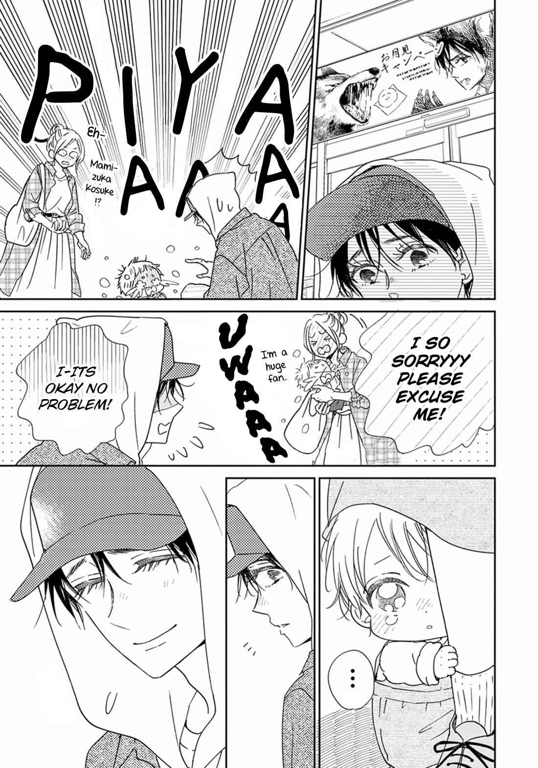 Gakuen Babysitters Chapter 123 page 23 - Chapter 123