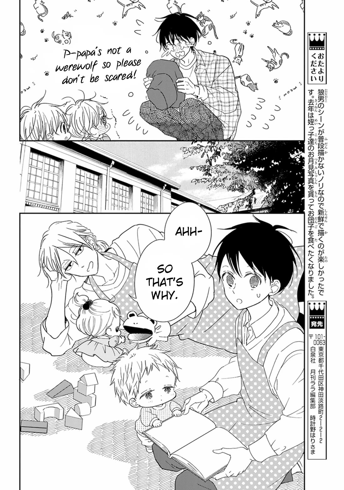 Gakuen Babysitters Chapter 123 page 8 - Chapter 123