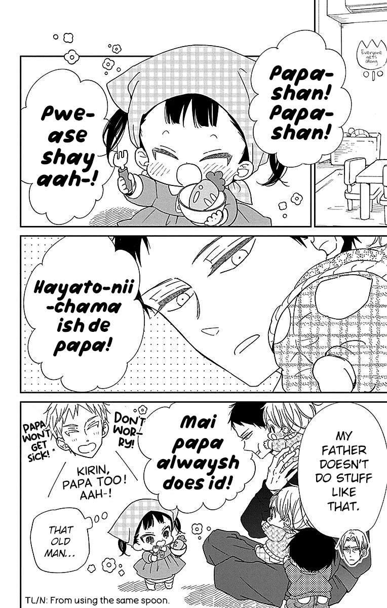 Gakuen Babysitters Chapter 125 page 12 - Chapter 125