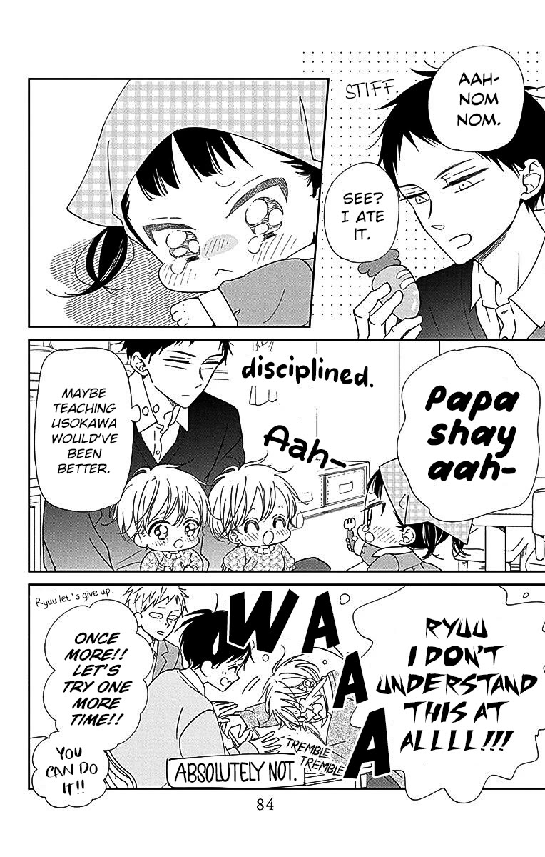 Gakuen Babysitters Chapter 125 page 14 - Chapter 125