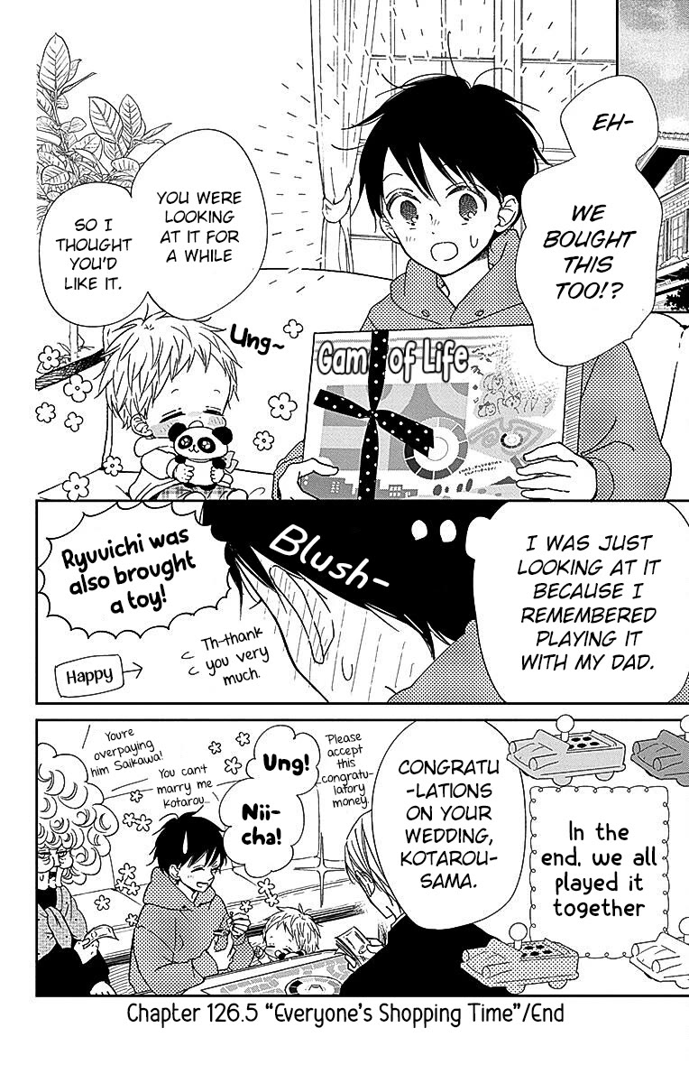 Gakuen Babysitters Chapter 126.5 page 8 - Chapter 126.5: Everyone's Shopping Time