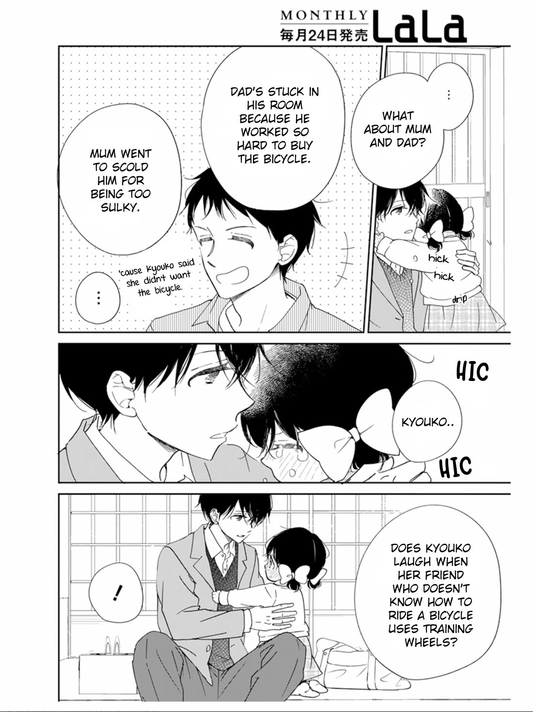 Gakuen Babysitters Chapter 126 page 8 - Chapter 126