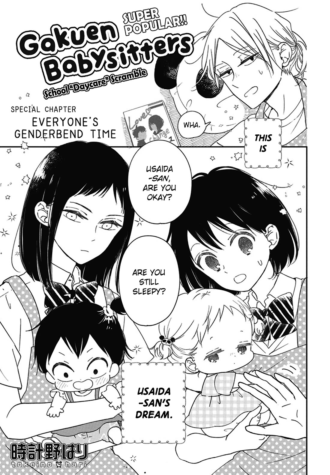 Gakuen Babysitters Chapter 127.5 page 1 - Chapter 127.5: Everyone's Genderbend Time