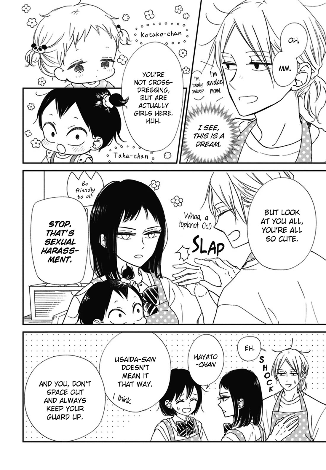 Gakuen Babysitters Chapter 127.5 page 2 - Chapter 127.5: Everyone's Genderbend Time
