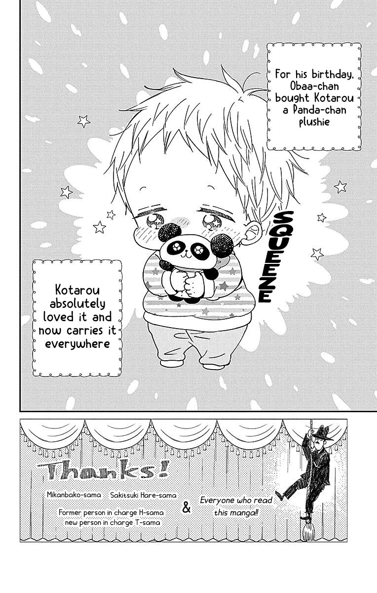 Gakuen Babysitters Chapter 127 page 2 - Chapter 127