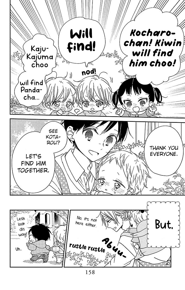 Gakuen Babysitters Chapter 127 page 20 - Chapter 127