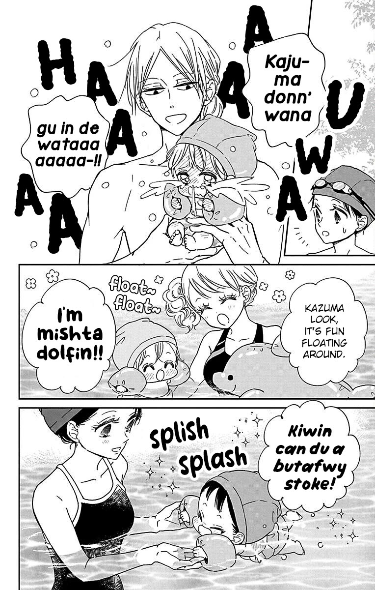 Gakuen Babysitters Chapter 128.5 page 4 - Chapter 128.5: Everyone's Swimming Time