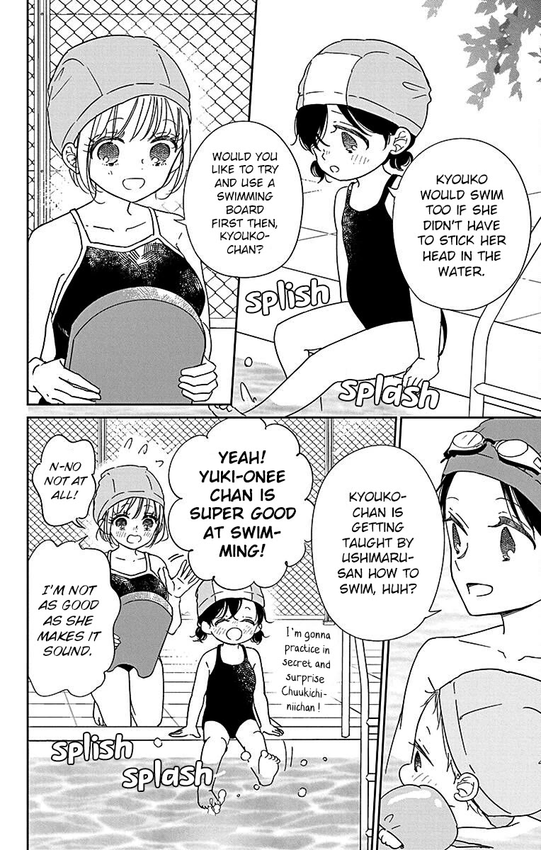 Gakuen Babysitters Chapter 128.5 page 6 - Chapter 128.5: Everyone's Swimming Time