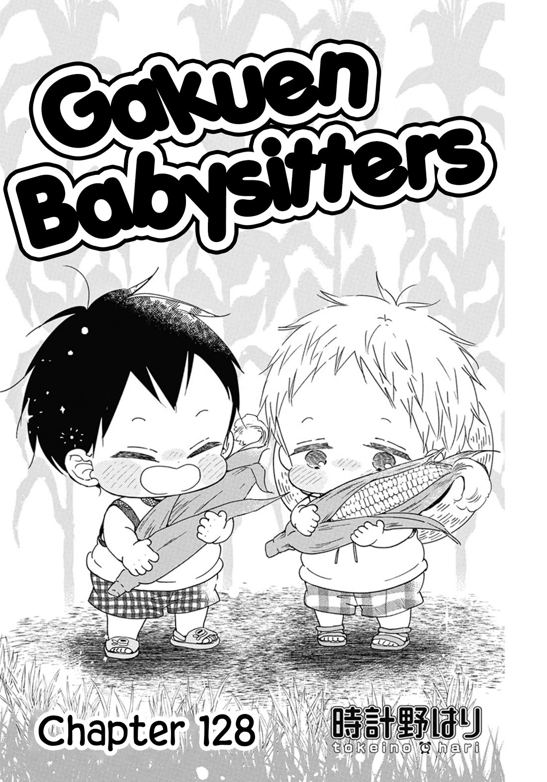 Gakuen Babysitters Chapter 128 page 1 - Chapter 128