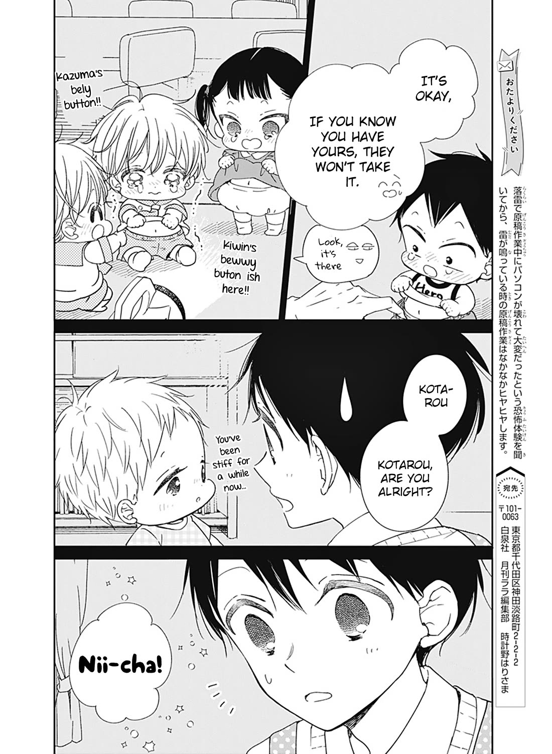 Gakuen Babysitters Chapter 129 page 18 - Chapter 129