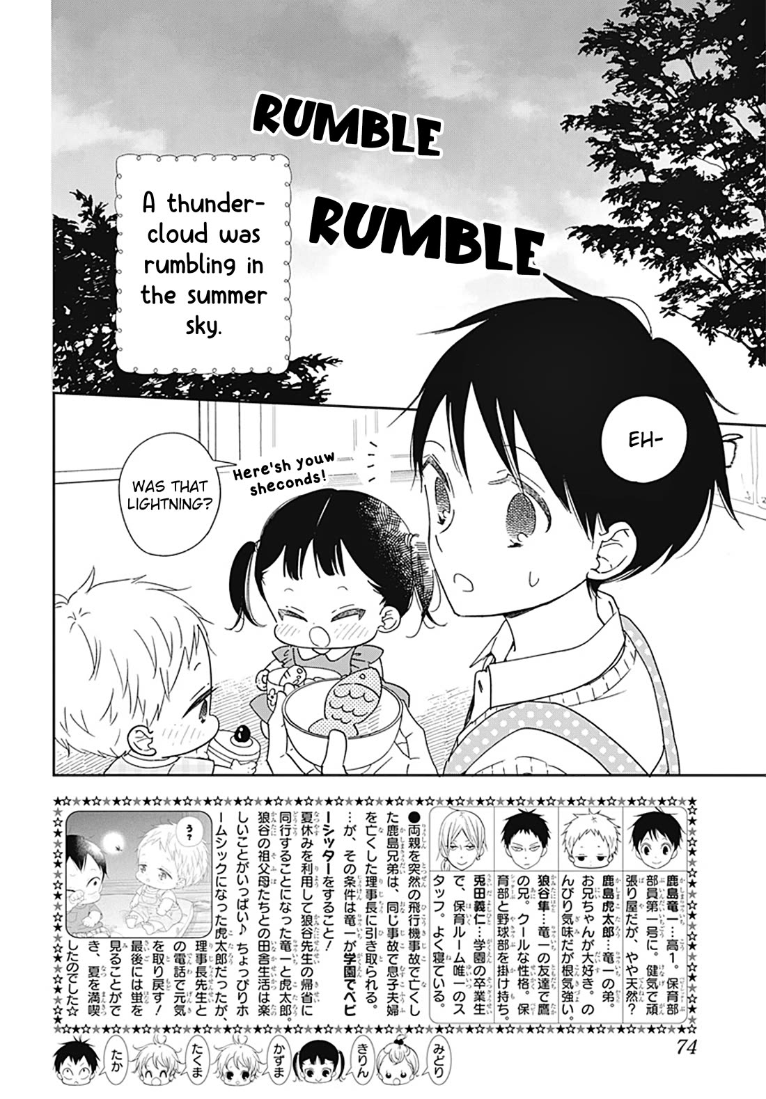 Gakuen Babysitters Chapter 129 page 2 - Chapter 129