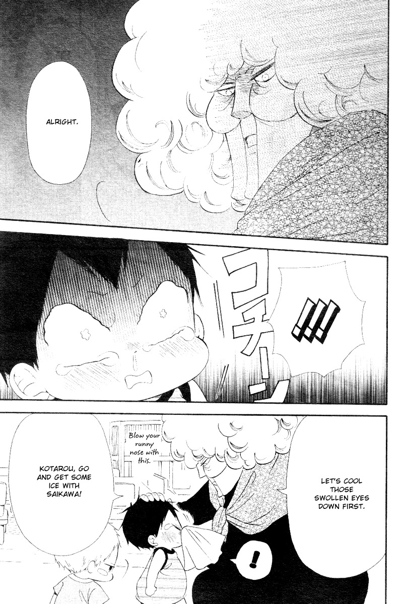 Gakuen Babysitters Chapter 13 page 11 - Chapter 13