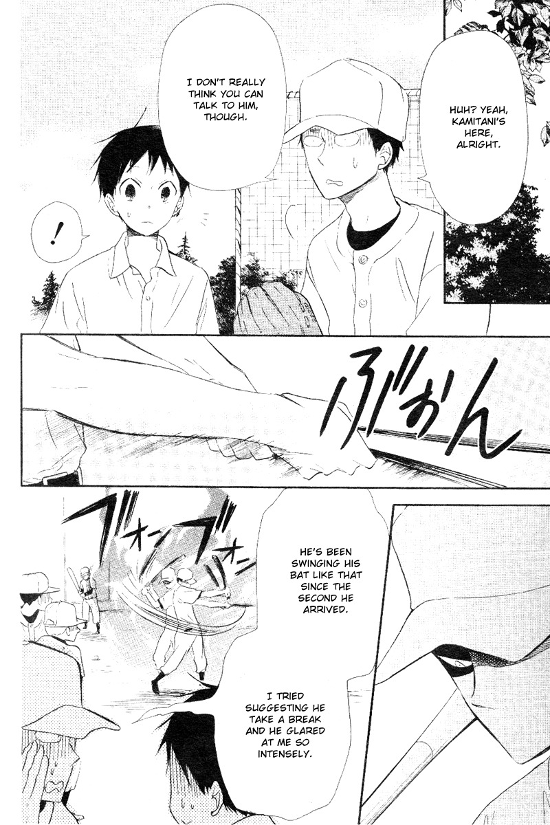 Gakuen Babysitters Chapter 13 page 12 - Chapter 13