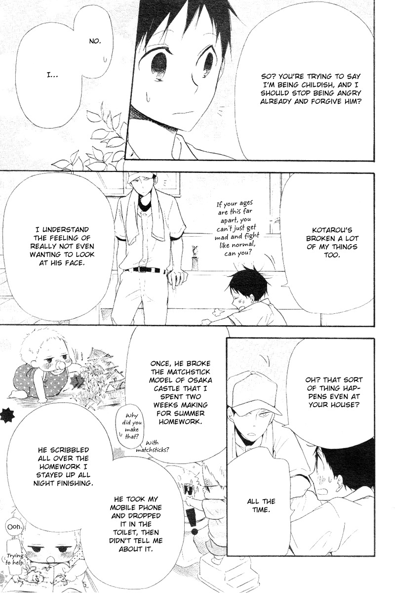 Gakuen Babysitters Chapter 13 page 15 - Chapter 13