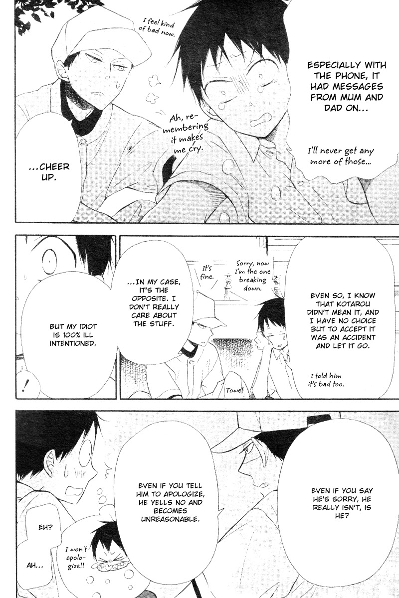 Gakuen Babysitters Chapter 13 page 16 - Chapter 13