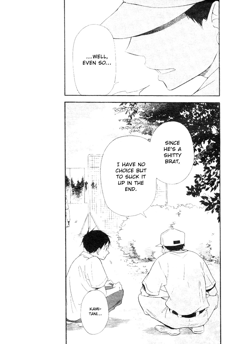 Gakuen Babysitters Chapter 13 page 17 - Chapter 13