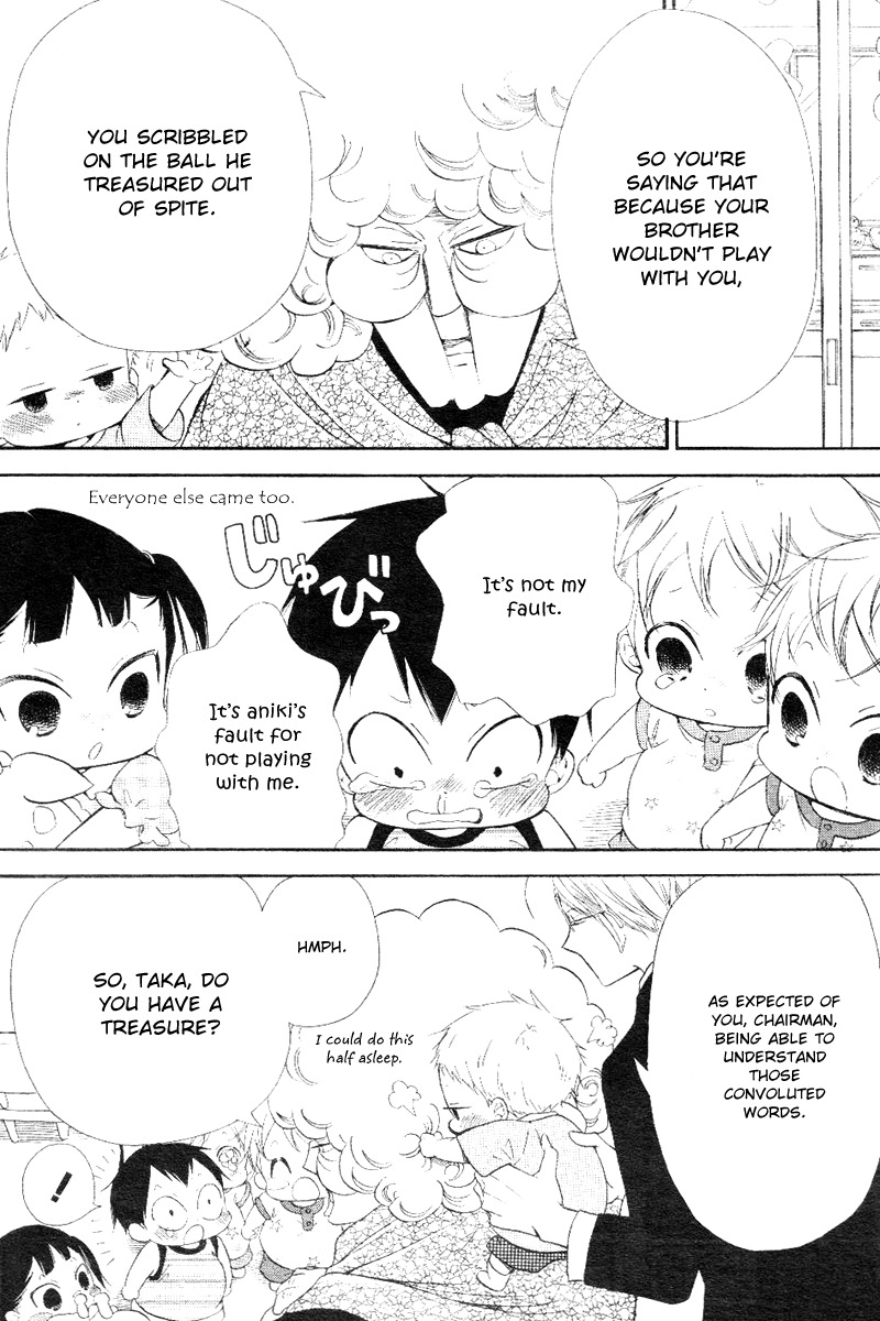 Gakuen Babysitters Chapter 13 page 18 - Chapter 13