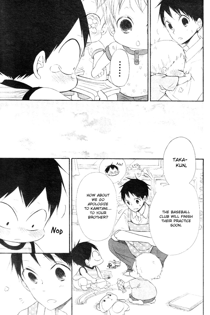 Gakuen Babysitters Chapter 13 page 23 - Chapter 13