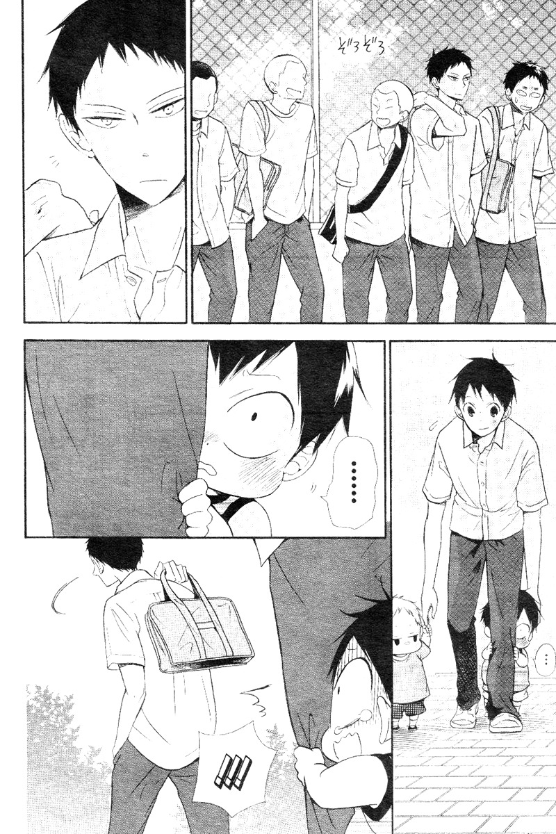 Gakuen Babysitters Chapter 13 page 24 - Chapter 13